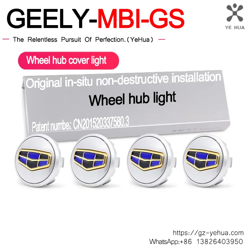 For Geely 2018-2024 Universal Wheel Hub Light Up Car Logo Light Automotive Parts Automotive Modification Parts