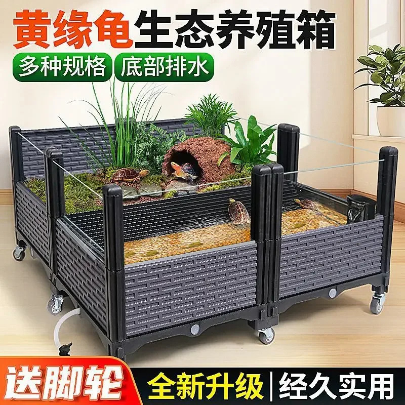 Turtle tank household feeding box, large aquarium ecological landscaping turtle tank