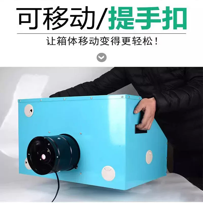 Dust-Proof Enclosure for Grinding and Engraving Machines; Grinding Enclosure; Dust Collection Enclosure; Spray Booth with Fan
