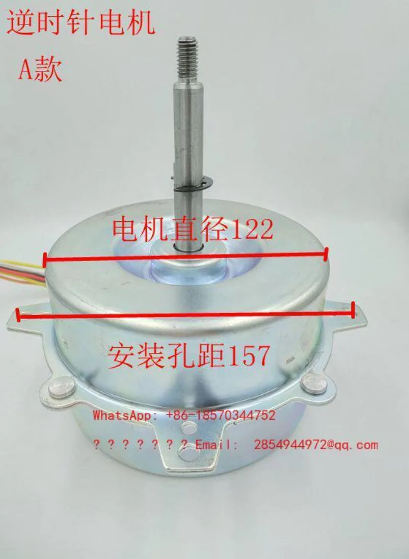 yyhs-230換気扇モータークーラーモーター水冷式エアコンファン冷却ファン