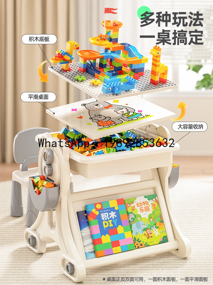 Building Block Table Multifunctional Educational Assembly Toy Large Particles Children's Puzzle Baby Drawing