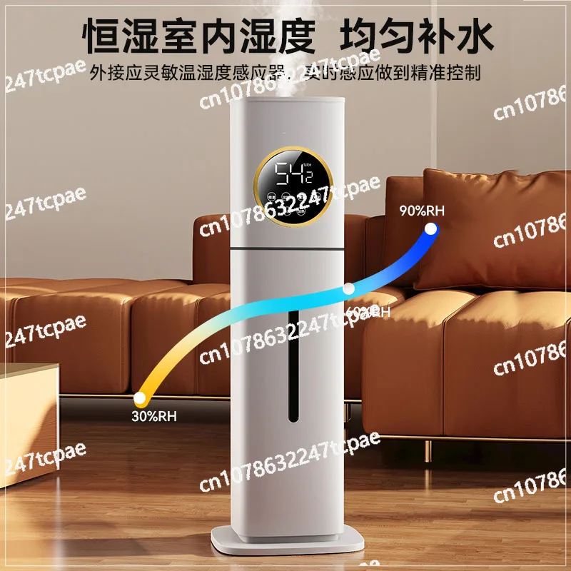 Air humidifier household high fog volume air conditioner room floor type silent sterilization bedroom purificationlarge capacity