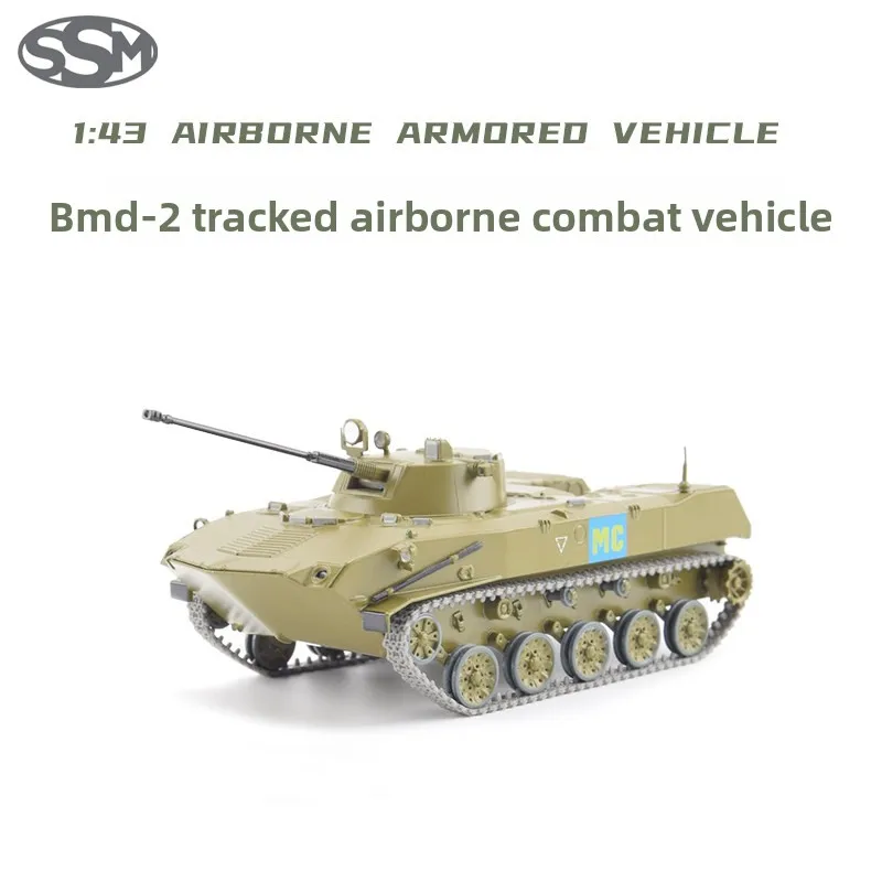 Diecast 1:43 Scale BMD-2 Wheeled Amphibious Armored Vehicle SSM3045 Alloy Tank Model