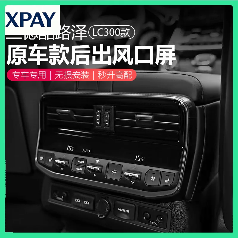

For Rear outlet air conditioner control screen button For Toyota Land Cruiser 300 2022 2023 2024 2025 LC300 Accessories