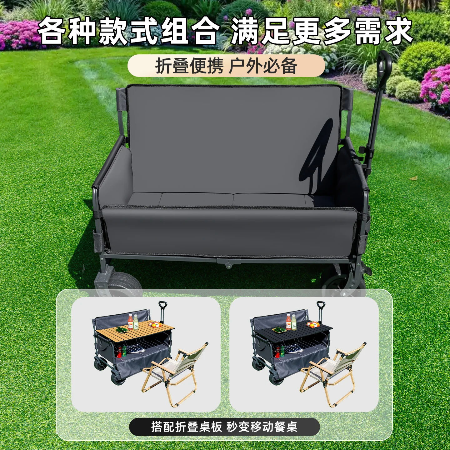 Sofa Camper Outdoor Multifunctional Camp Vehicle Folding Bench Cart Cart Sit and lie down Dual-purpose trailer Children can lie