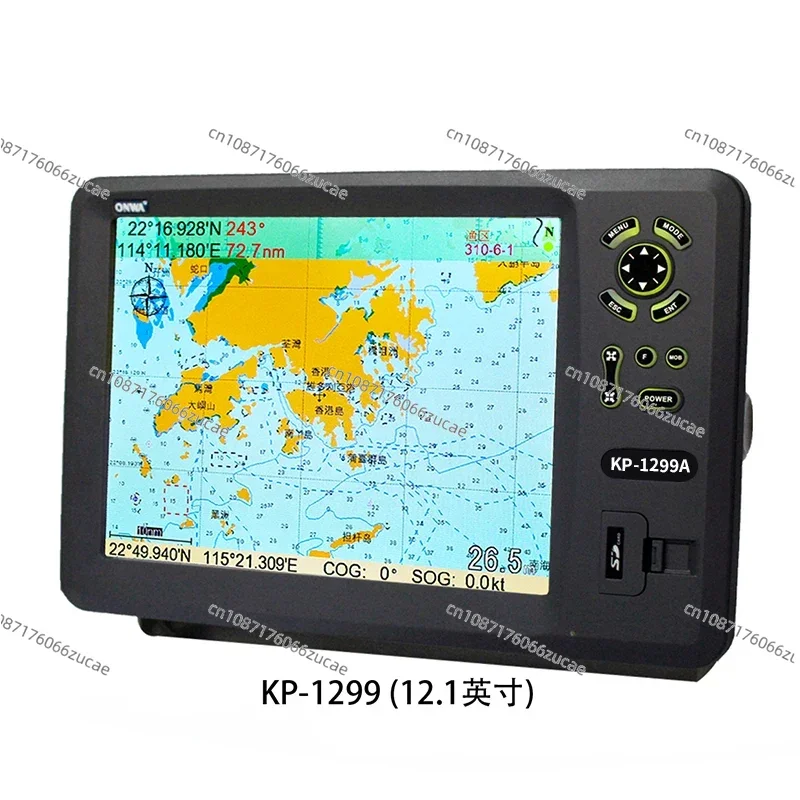 Ship AIS Anti-collision Instrument GPS Satellite Navigation ONWA KP-1299 Chart Machine Collision Avoidance Instrument 12 Inches