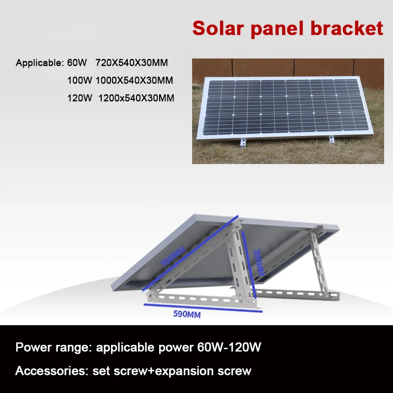 Simple Solar Panel Photovoltaic Battery Assembly Universal Bracket 10W 100W 200W 300W installation Fastening Connecter