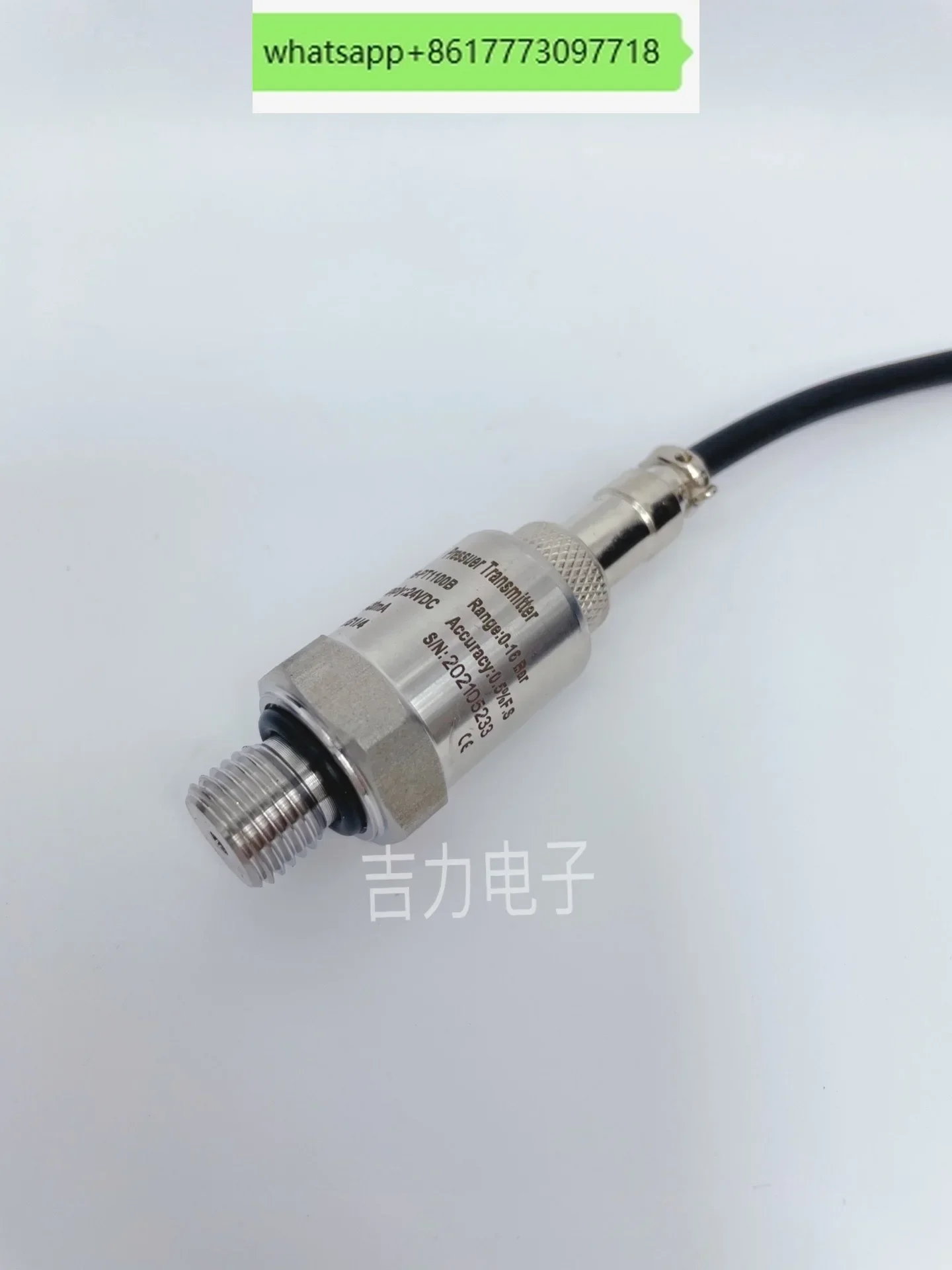 Screw air compressor universal two-wire pressure sensor 2 points 4-20mA pressure transmitter 0-1.6MPa