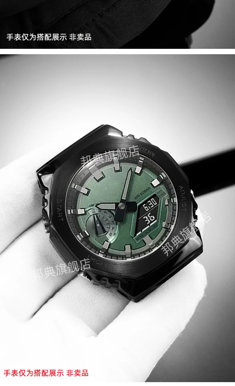 GM2100 Upgrade Steel Case& Strap Mod Kit For Casio 5611 GM-2100 GBM-2100 Modified watch band Metal bezel replace parts Accessori