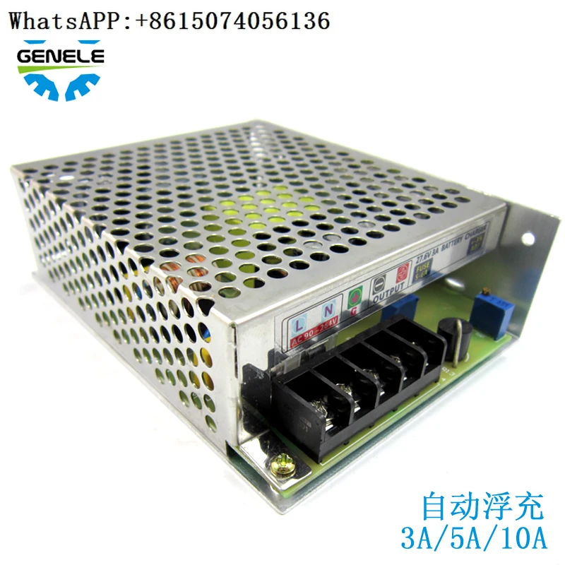 3A 5A 10A generator set dedicated automatic charger lead-acid battery bottle float charging
