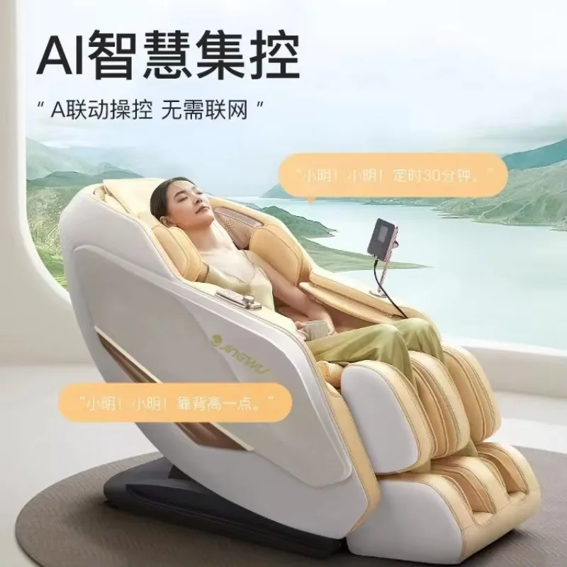 TAO Electric massage chair household cervical spine full body automatic intelligent SL guide rail small space luxury cabin sofa