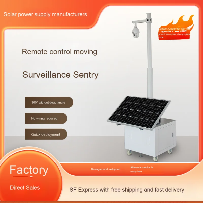 1-Year Warranty 1080P 4G PTZ Outdoor Network Camera Hydraulic Lifting Pole Solar-Powered CCTV Trailer NVR Data Storage CMOS