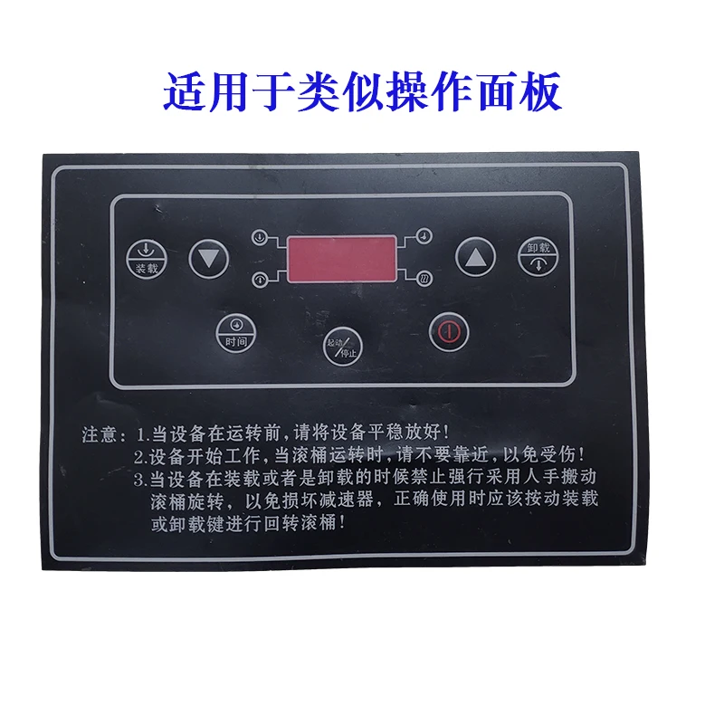 

Suitable for commercial pickling machine main board, electronic board, computer board, circuit board control board