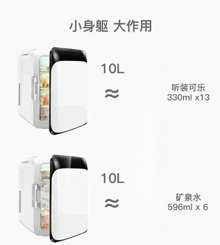 Durable 10 Liters Car Refrigerator Frame Dual Purpose Convenient and Fast Core Solo Refrigeration System