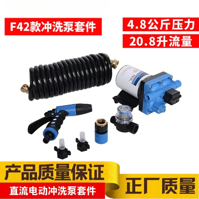 12V Electric Diaphragm Pump 20.8 Liters Deck Wash Pump 24V High Pressure Car Wash Pump Wash Carpet Cleaning Kit