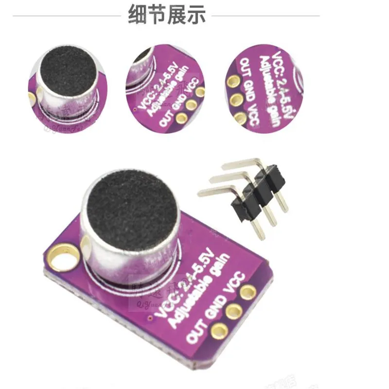 AMP 마이크 조정 가능 모듈 MAX4466 오디오 증폭기