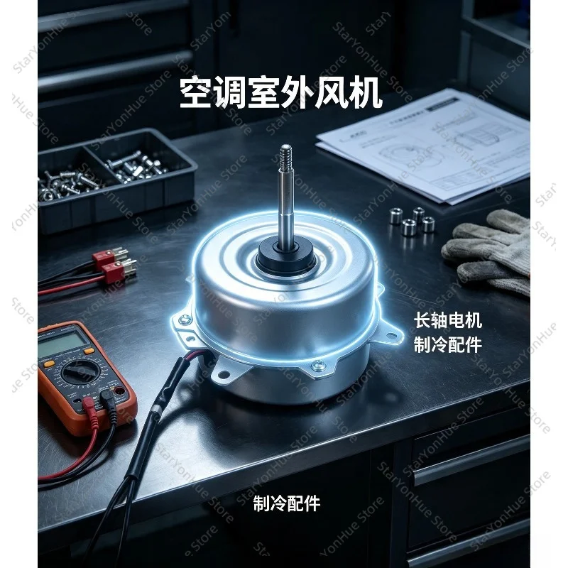 New Original Outdoor Fan Motor KFD-60X1 KFD-35H1, 001A30000 Reverse Rotation, For Haier Air Conditioner