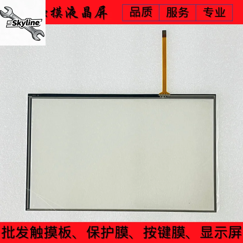 TPC1061TX TPC1062TD TPC1062Hi TPC1000AD protective film/touchpad/LCD screen