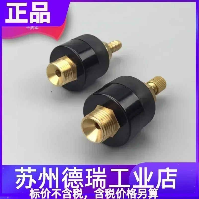 Ws200 250 argon arc welding machine gas-electric connector lgk40 plasma cutting machine parts(10PCS)