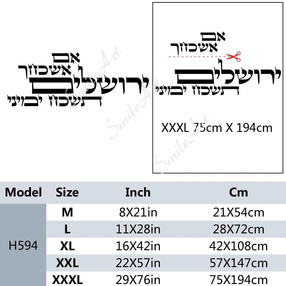 NEW Hebrew Sentence Stickers Environmental Protection Vinyl Stickers For Kids Rooms Decoration Home Party Decor Wallpaper