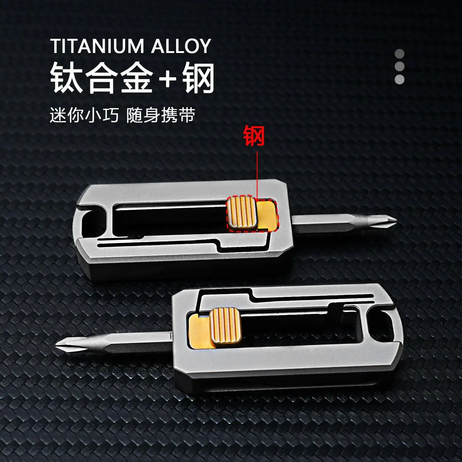 EDC Titanium Alloy Mini Magnetic Screwdriver Home Portable Disassembly Tool