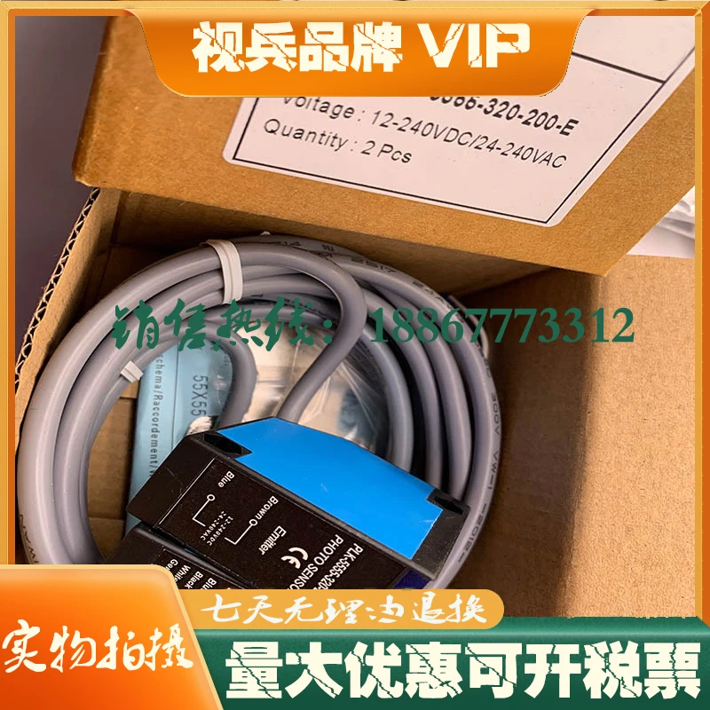 PLK-5555-320-200 PLK-5555-320-200-E Opposite beam photoelectric switch sensor