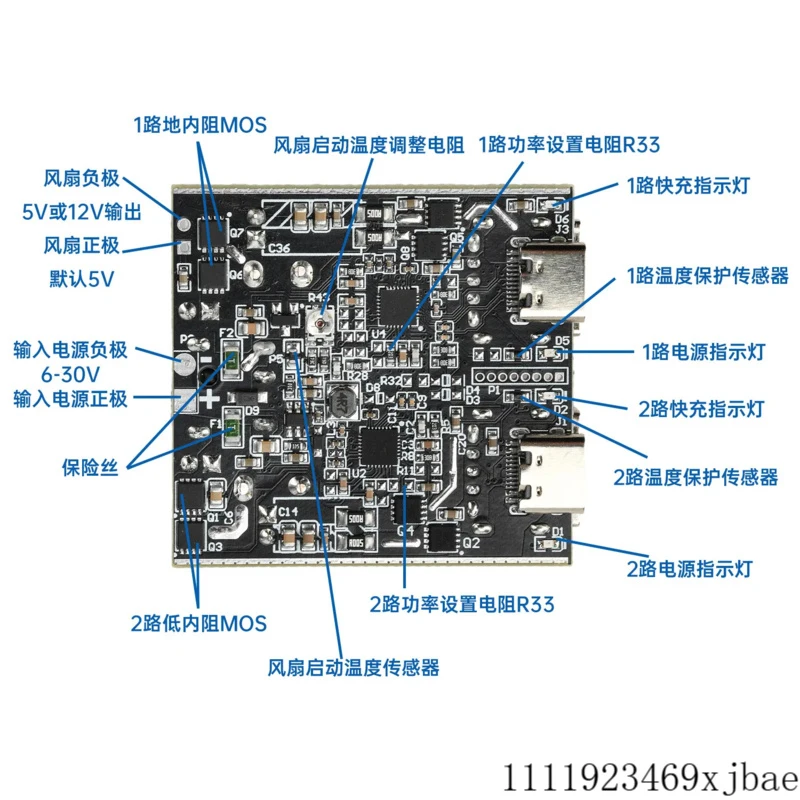 100W/140W Fast Charging Module Full Protocol Adaptive Charger High Power USB‑C Charger Support PD/QC/5A/9V/12V/20V