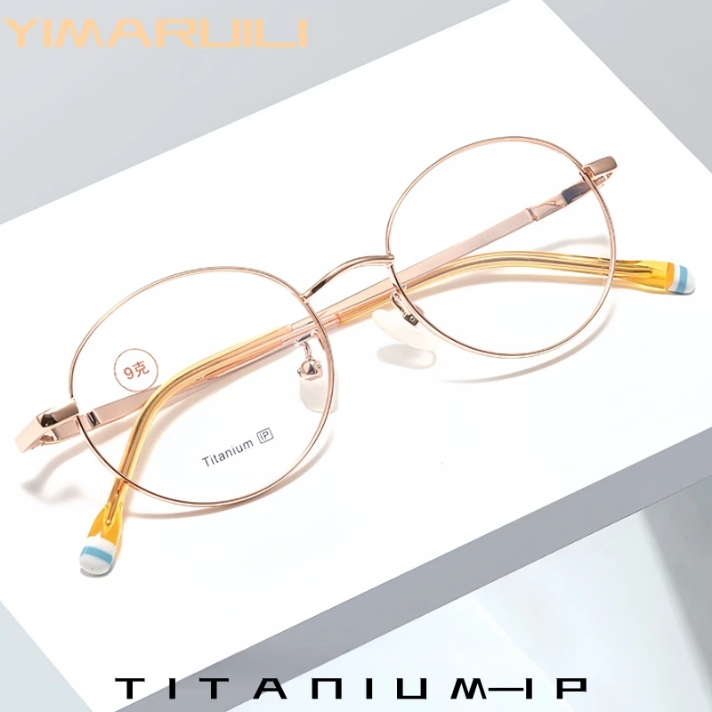 

YIMARUILI High-Quality Titanium Kids Glasses Retro Round Ultralight Student Optical Prescription Boy And Girl Eyeglasses Frames
