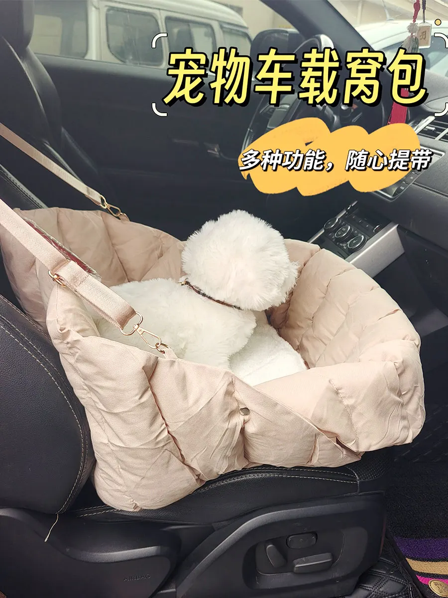 

Pet Car Nest Four Seasons Universal Dual Use Outdoor Portable Bag Pet Car Seat Ride Artifact