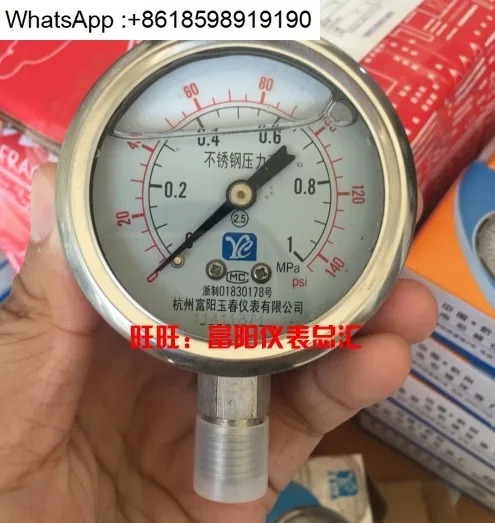 yn60bf-ステンレス鋼圧力計地震圧力計ステンレス鋼振動圧力計-1-16mpa