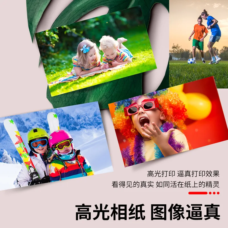 100 Sheet Glossy 3R4R5R Photo Paper For Inkjet Printers Photographic Graphics Output High Quality Photo Paper For Inkjet Printer