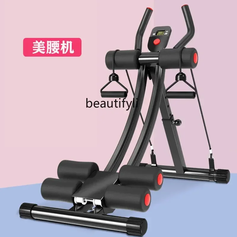 

zqWaist-Shaping Machine AB Rocket Abdomen Machine Female Belly Rolling Exercise Abdominal Muscle Exercise Fitness Equipment Home