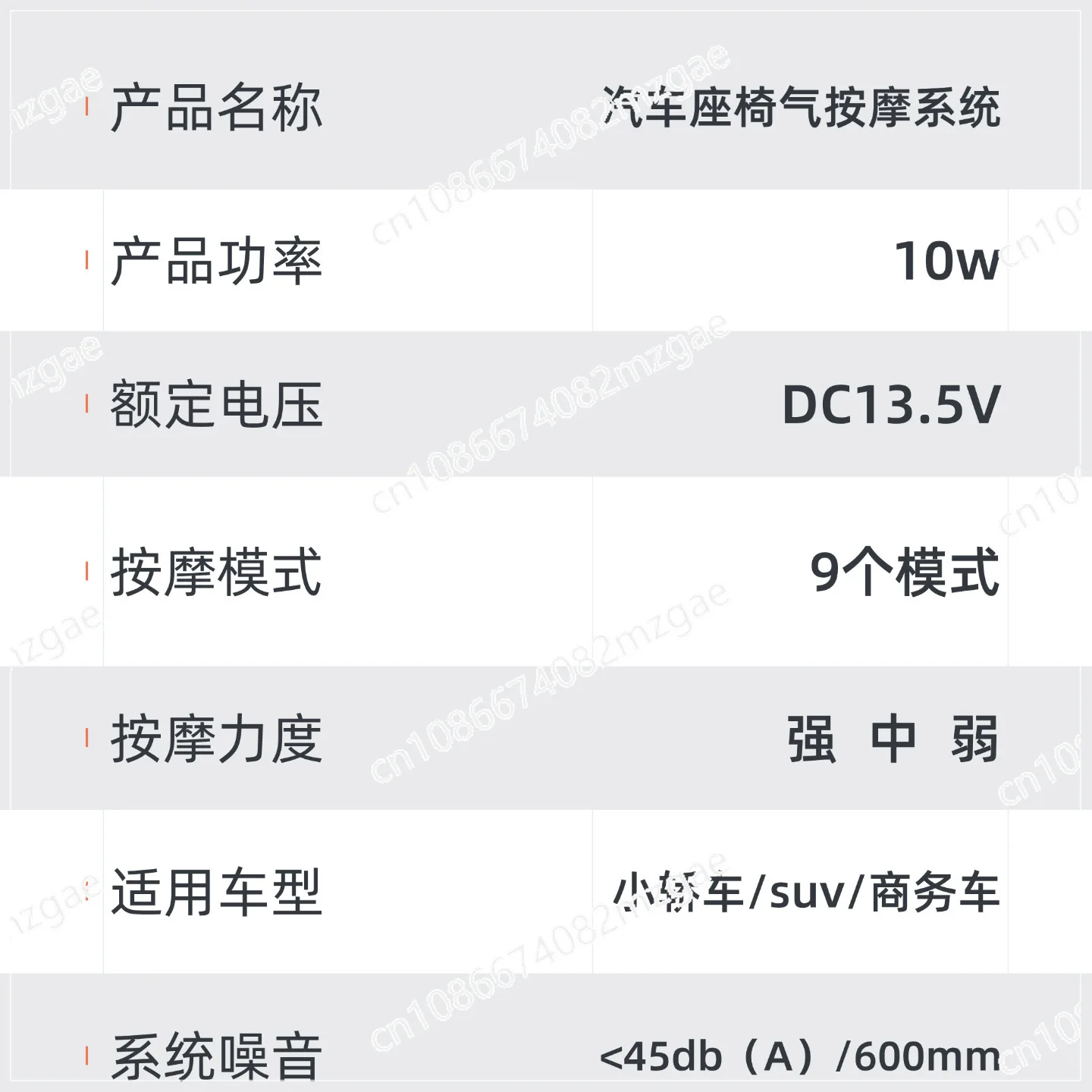 Accessori per la modifica del sedile per massaggio auto Kit di aggiornamento della funzione Sedile per massaggio pneumatico a 8 punti Supporto lombare Supporto lombare