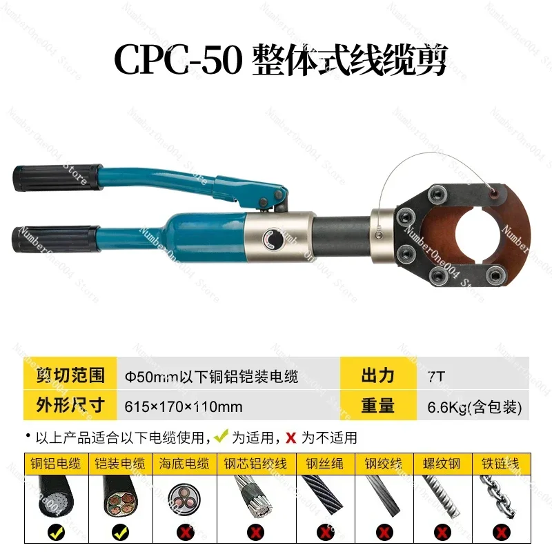 Applicable To Integral Hydraulic Cable Cutting Copper Aluminum Armored Cable Cutting Wire Breaker Electric Hydraulic Scissors