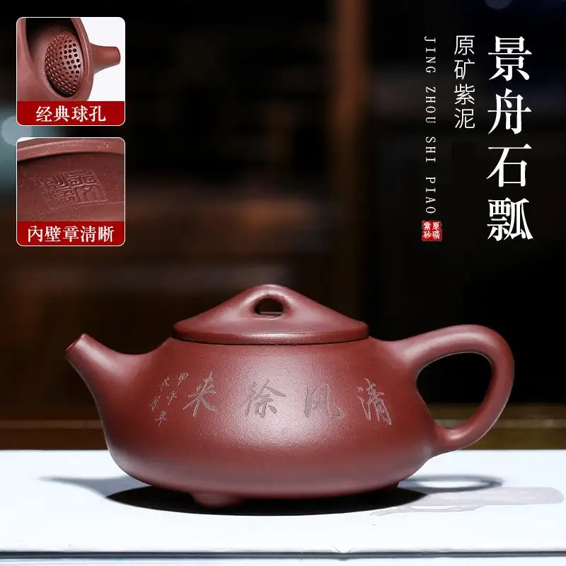 Handmade Clear Bamboo Style Xulai Stone Scoop, Teapot Ball Hole, Kung-Fu Teaware, Purple Clay Drinkware for Puer, Green, Black