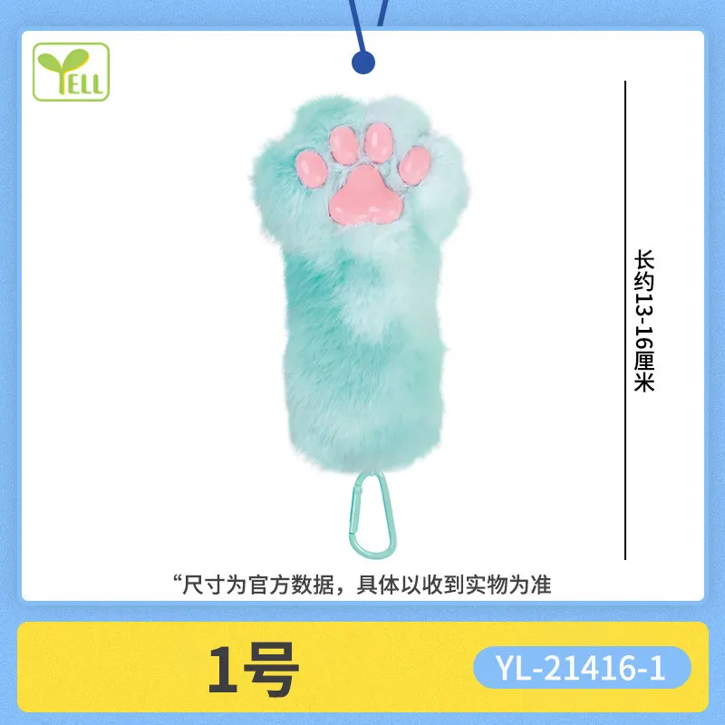 Gradient Color Cat Paw Plush Pendant Pull String Vibration Squeaky Soft Fluffy Keychain Backpack Hanging Ornament