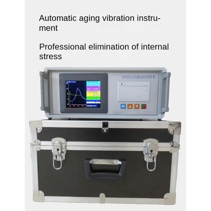 Automatic Vibratory Stress Relief Equipment Residual Stress Eliminator for Welding Metal Parts Stability Tester