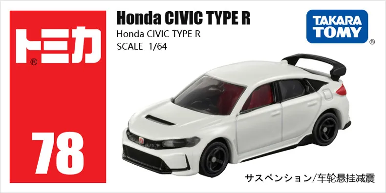 Takara Tomy Tomica Car 55th Anniversary Boys Toys Nissan Nismo