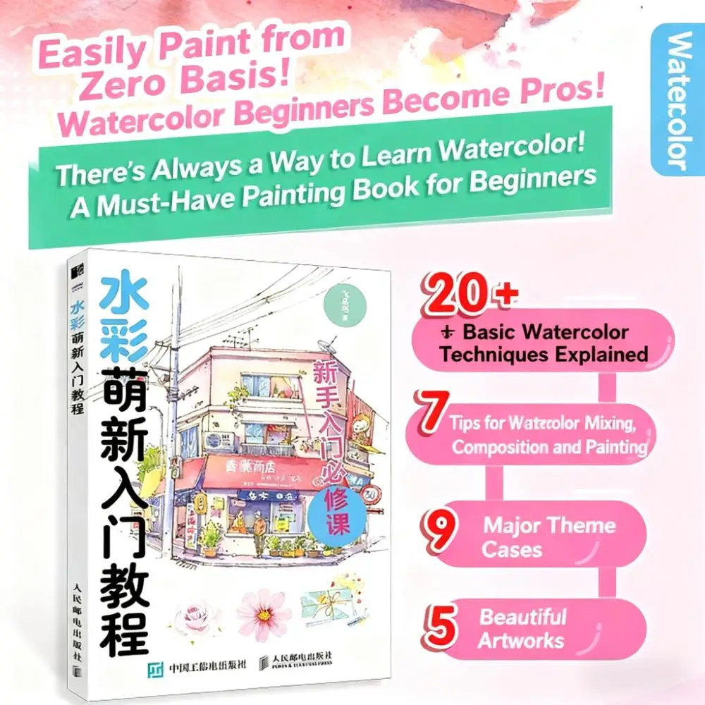

Watercolor Beginner's Guide - Landscape, Food & Flowers Basic Watercolor Drawing Skills Tutorial Book for Novice Artists