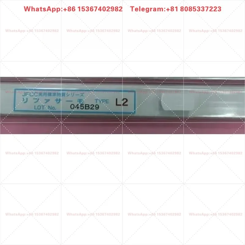 600-1700 degree Japanese precision temperature measuring sheet temperature measuring brick JFCC temperature measuring ring