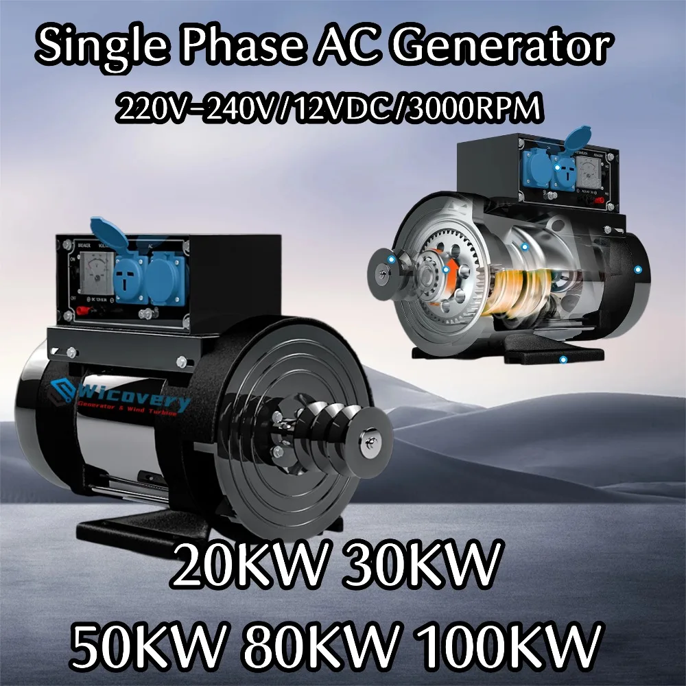 High RPM 20KW 30KW 50KW Permanent Magnet Generator 220V 240V Single Phase Alternator Magnetic Diesel Dynamo Regulator For Home