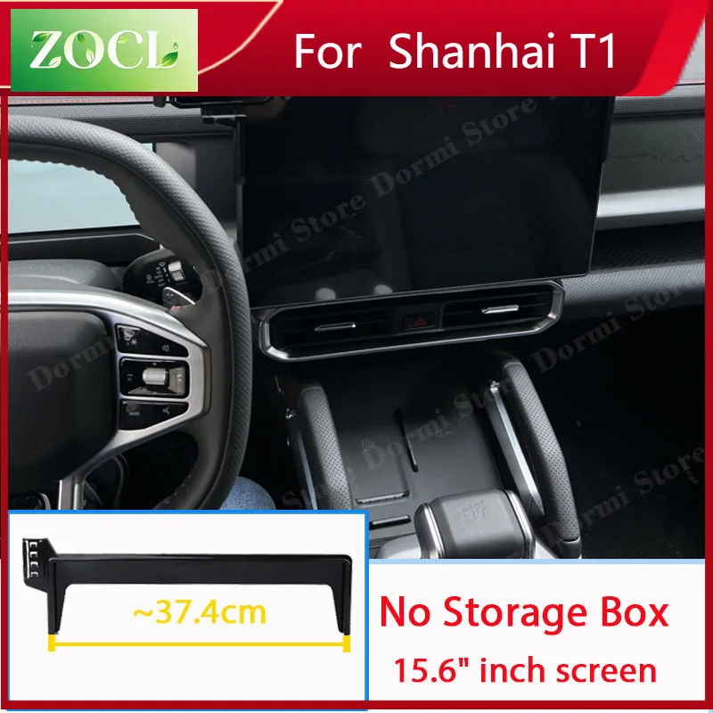 New For Chery Jetour T1 2024 2025 Phone Holder Car Magnet Wireless Charging Support Mobile Phone Support MagSafe Car Accessories