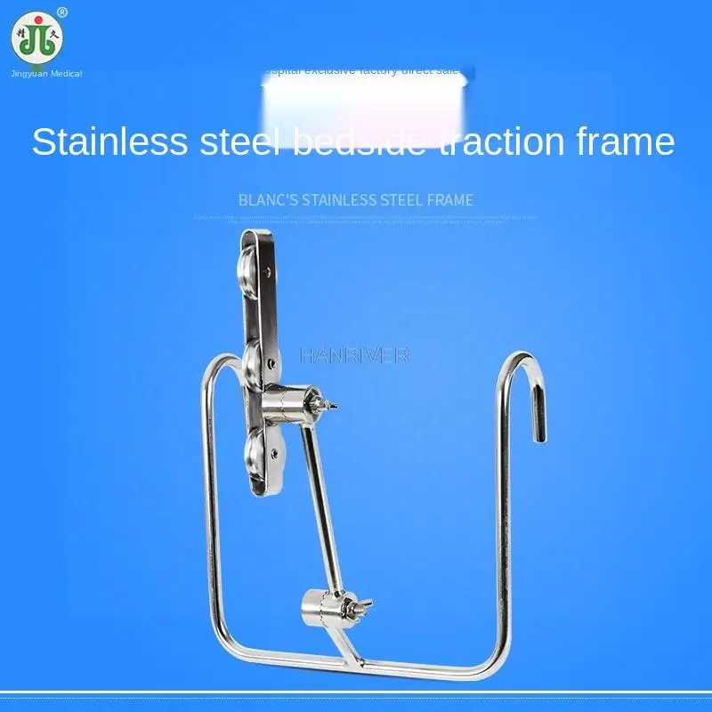 Headboard traction frame, cervical lumbar traction, portable household lower extremity traction,