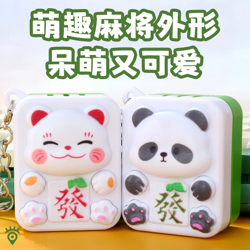 

New cute fun sound mahjong creative decompression toy lucky cat desktop ornament pendant good luck with mahjong