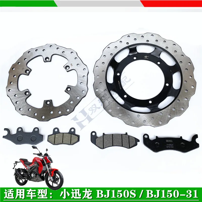 

For Benelli 165S 150S Motorcycle Benelli 165 S 150 S Accessories Brake Disc Disc Brake Brake Pads Brake Pad