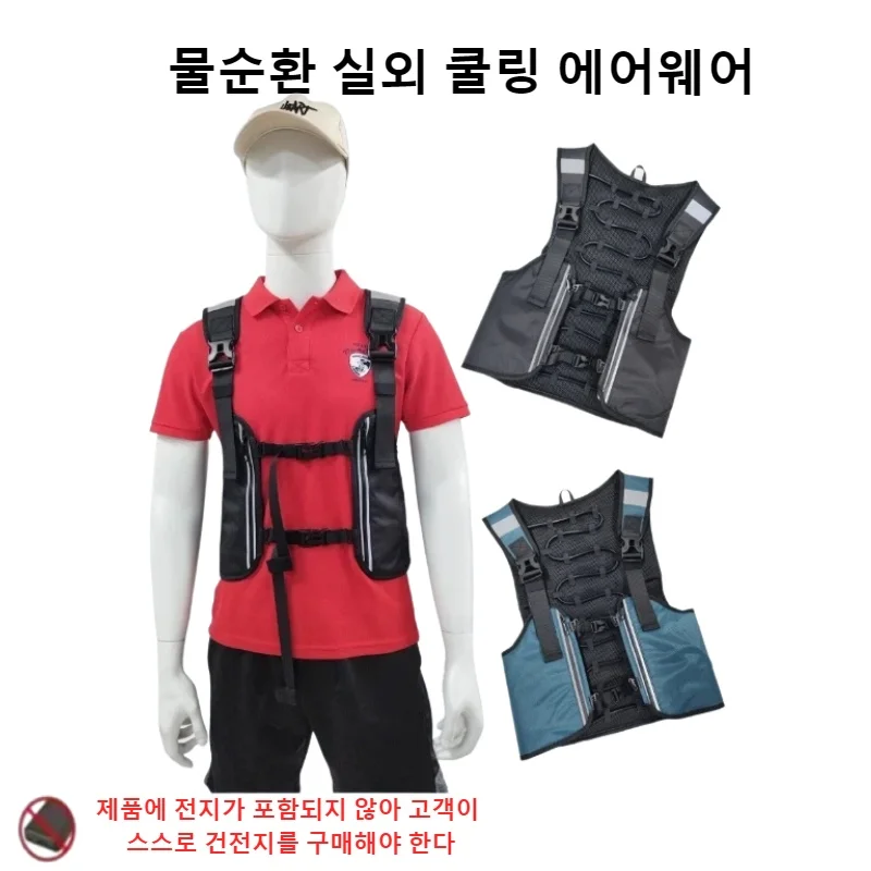 New Cooling Vest water cycle Air Conditioned Cool Shirt Heatstroke Prevention Evaporative Ice Cooling Vest for Outdoor Working