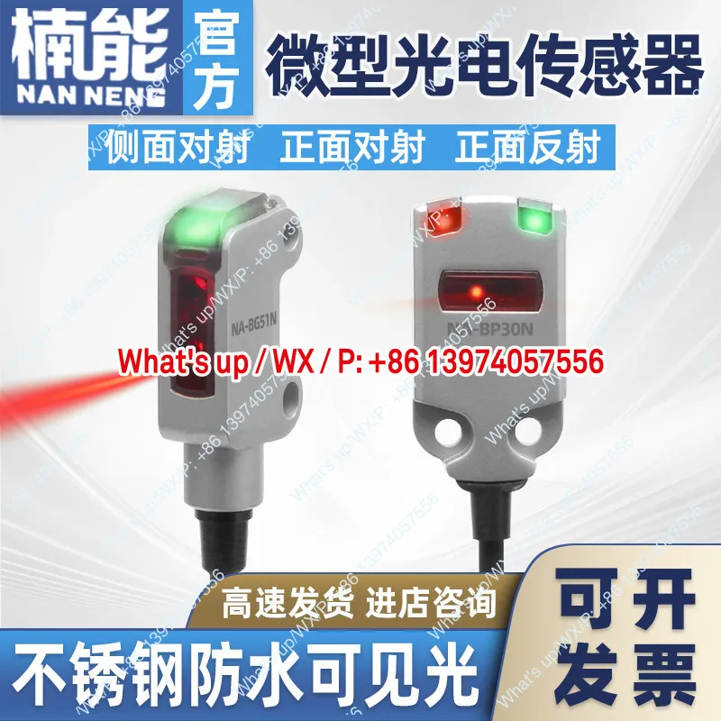 

Ультратонкий миниатюрный фотоэлектрический датчик из нержавеющей стали, датчик отражения NA-BT51N/BP30N
