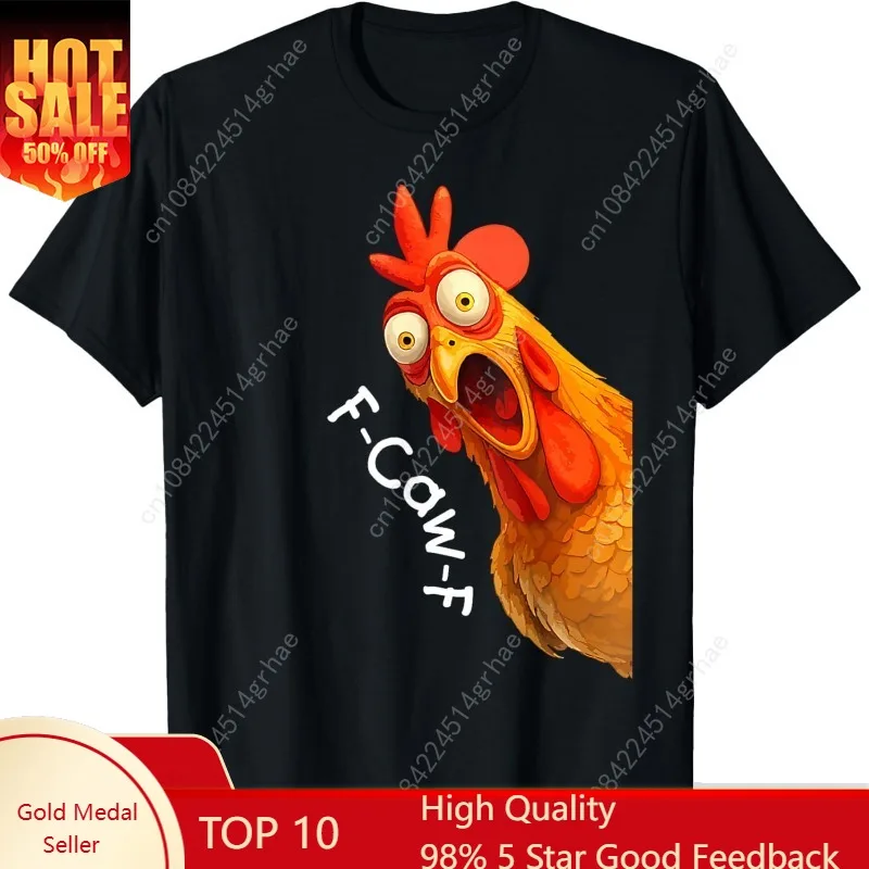 

Funny F-Caw-F Chicken FCAWF Chicken Men Women T-Shirt