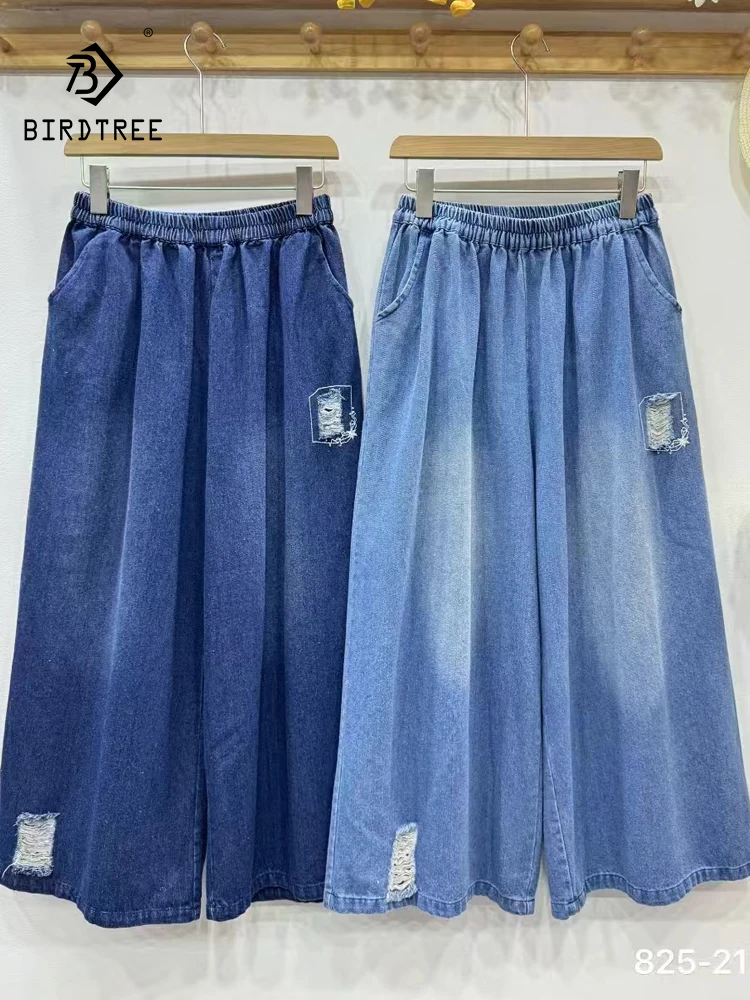 

Новые осенние хлопковые джинсовые брюки 2025 года, женские лоскутные джинсы с эластичной резинкой на талии, повседневные широкие джинсы Mori Girl во французском стиле ретро B58852CC