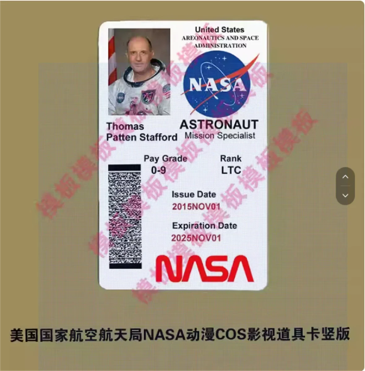 NASA Anime COS Movie Prop Card Horizontal and Vertical Customized Version